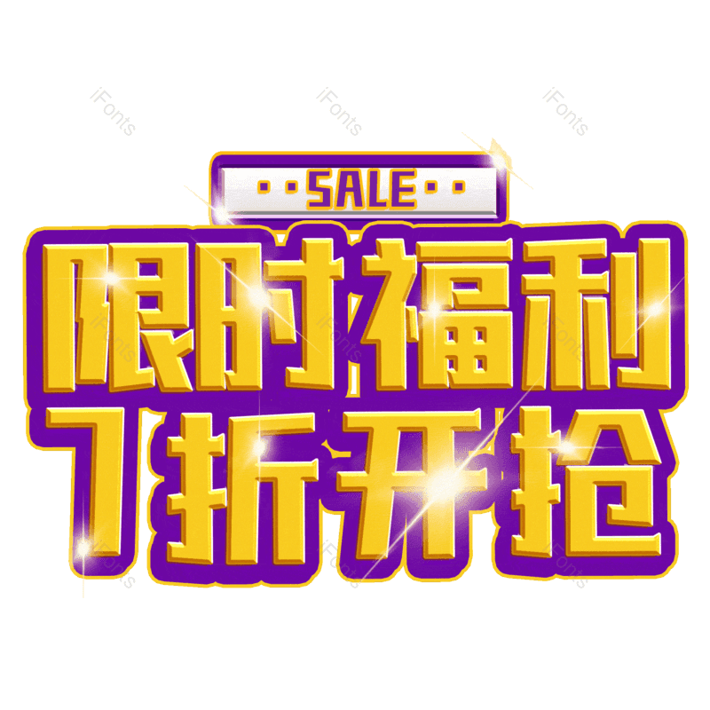 图片,元素,PNG,免抠素材